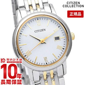 【購入後1年以内なら5,544円で下取り交換可】シチズンコレクション CITIZENCOLLECTION フォルマ エコドライブ ペアモデル ソーラー EW1584-59C [正規品] レディース 腕時計 時計