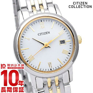 �y�|�C���g�ő�42�{�I�z �V�`�Y���R���N�V���� CITIZENCOLLECTION �t�H���} �G�R�h���C�u �y�A���f�� �\�[���[ EW1584-59C ���f�B�[�X �r���v ���v