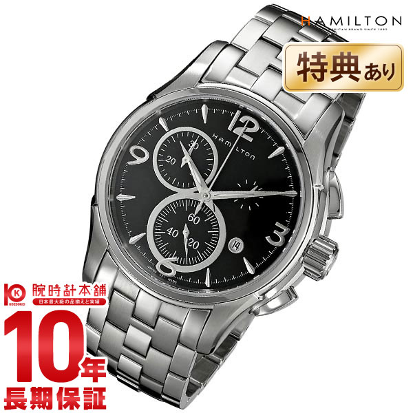 ハミルトン ジャズマスター 腕時計 HAMILTON クロノ H32612135 メンズ 時計
