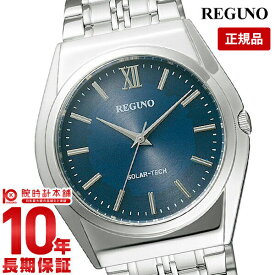 【購入後1年以内なら4,950円で下取り交換可】シチズン レグノ REGUNO ソーラー RS25-0041C [正規品] メンズ 腕時計 時計