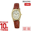 ＼ポイント10倍！／【イメージ違いも90日間は返品OK！】シチズン レグノ REGUNO ソーラー RL26-2092C レディース 腕時計 時計