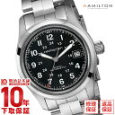 【イメージ違いも90日間は返品OK！】ハミルトン カーキ HAMILTON ハミルトン カーキ H70455133 メンズ