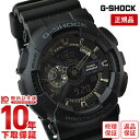＼ポイント10倍！／【イメージ違いも90日間は返品OK！】カシオ Gショック G-SHOCK Gショック GA-110-1BJF メンズ 腕時計 時計