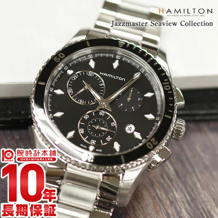 楽天市場】【ポイント最大39倍！】 ハミルトン HAMILTON ジャズ 
