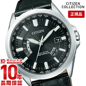 【購入後1年以内なら15,708円で下取り交換可】シチズンコレクション CITIZENCOLLECTION ソーラー電波 CB0011-18E [正規品] メンズ 腕時計 時計