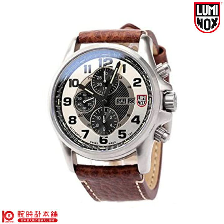楽天市場】ルミノックス LUMINOX フィールドスポーツ T25表記 1869 