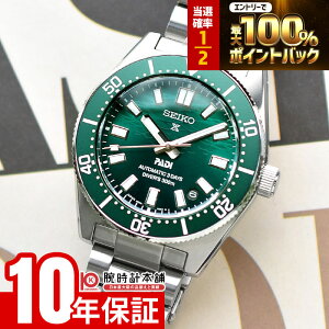 �y2/15����I���I�ōő�100���|�C���g�Ҍ��z �Z�C�R�[ �v���X�y�b�N�X PROSPEX PADI �C �_�C�o�[ SBDC205 �j��