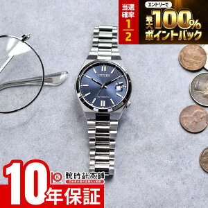 �y15�����聚���I�|�C���g�Ҍ����|�C���g�ő�42.5�{�I�z �V�`�Y�� CITIZEN�R���N�V���� NJ0200-50M �����Y �@�B�� ���J�j�J�� ���f�B�[�X ���j�Z�b�N�X �c���T �y�A
