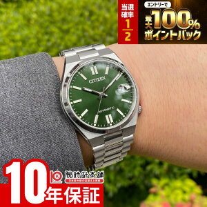 �y15�����聚���I�|�C���g�Ҍ����|�C���g�ő�42.5�{�I�z �V�`�Y�� CITIZEN�R���N�V���� NJ0200-50X �����Y �@�B�� ���J�j�J�� ���f�B�[�X ���j�Z�b�N�X �c���T �y�A