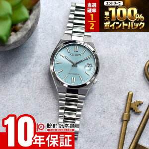 �y4/10����I0�̂����̓|�C���gUP�I���I�ōő�100���|�C���g�Ҍ� 23:59�܂Łz �V�`�Y�� CITIZEN�R���N�V���� NJ0200-50L �����Y �@�B�� ���J�j�J�� ���f�B�[�X ���j�Z�b�N�X �c���T TSUYOSA Collection 