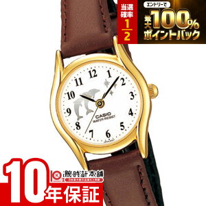 �y10/10����I���I�Ń|�C���g100%�Ҍ����X���|�C���g�ő�43.5�{!�z �J�V�I CASIO Collection �J�V�I�R���N�V���� LTP-1094Q-7B9RJH ���� ���f�B�[�X