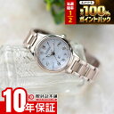 【2/15限定！抽選で最大100％ポイント還元】 シチズン クロスシー xC hikari collection KEIKO KITAGAWA Limited Model 限定1500本 ES9498-51D エコドライブ電波 ソーラー ヒカリ 光 北川景子