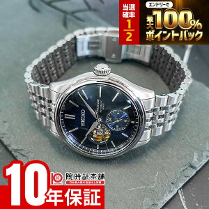 �y�{������IP���I100%�Ҍ����|�C���g�ő�42�{�I�z �Z�C�R�[ �v���U�[�W�� Presage SARJ011 �����Y �@�B�� ���J�j�J��