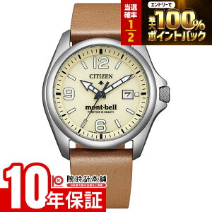 �y4/10����I0�̂����̓|�C���gUP�I���I�ōő�100���|�C���g�Ҍ� 23:59�܂Łz �V�`�Y�� �v���}�X�^�[ LAND�V���[�Y PROMASTER×mont-bell ���胂�f��650�{ BN0247-10A �����Y �\�[���[ �G�R�h���C�u ����