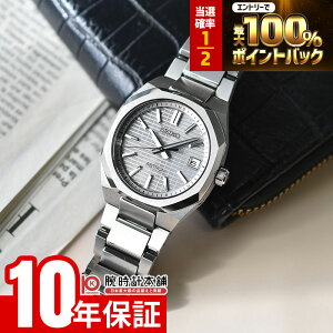 �y3/18����I���I�ōő�100���|�C���g�Ҍ��z �Z�C�R�[ Astron Nexter �A�X�g���� �l�N�X�^�[ SBXY099 �����Y �\�[���[�d�g