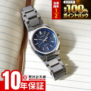 �y2/15����I���I�ōő�100���|�C���g�Ҍ��z �Z�C�R�[ Astron Nexter �A�X�g���� �l�N�X�^�[ SBXY101 �����Y �\�[���[�d�g