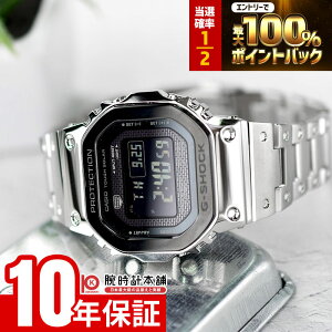 �y�{������IP���I100%�Ҍ����|�C���g�ő�42�{�I�z �J�V�I G-SHOCK G�V���b�N GMW-B5000BT-1JF �j�� �t�����^�� �\�[���[�d�g