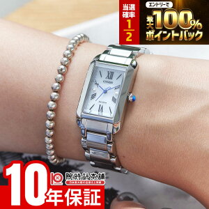 �y15�����聚���I�|�C���g�Ҍ����|�C���g�ő�42.5�{�I�z �V�`�Y�� �V�`�Y�� �G�� CITIZEN L SQUARE Collection EW5620-55A ���f�B�[�X �\�[���[ �G�R�h���C�u