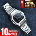 【2/15限定！抽選で最大100％ポイント還元】 カシオ G-SHOCK Gショック GMW-BZ5000D-1JF メンズ フルメタル タフソーラー 電波時計 Bluetooth スマートフォンリンク 国内正規品