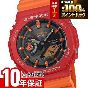 �y4/10����I0�̂����̓|�C���gUP�I���I�ōő�100���|�C���g�Ҍ� 23:59�܂Łz �J�V�I G-SHOCK G�V���b�N Charles Darwin Foundation�R���{���[�V�������f�� �K���p�S�X�x�j�C���K�j GA-B2100DF-4AJR �����Y