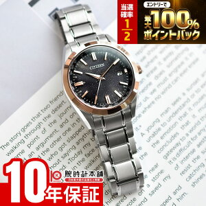 �y10/10����I���I�Ń|�C���g100%�Ҍ����X���|�C���g�ő�43.5�{!�z �V�`�Y�� �V�`�Y���R���N�V���� CITIZEN COLLECTION KIZASHI Collection ����1200�{ CB0264-55E �����Y �L�U�V ������ ���� �G�R�h���C�u�d�g 