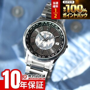 �y15�����聚���I�|�C���g�Ҍ����|�C���g�ő�42.5�{�I�z �V�`�Y�� �G�N�V�[�h CITIZEN EXCEED �u�����̖�v���胂�f����2�e ���胂�f��500�{ CB1110-70W �����Y �G�R�h���C�u�d�g �V�F��