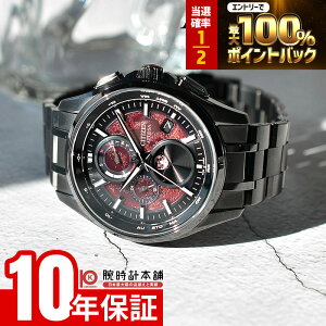 �y3/15����I���I�ōő�100���|�C���g�Ҍ��z �V�`�Y�� �A�e�b�T CITIZEN ATTESA Shades of Red BY1005-73Z �����Y �G�R�h���C�u�d�g �u���b�N�`�^�j�E��