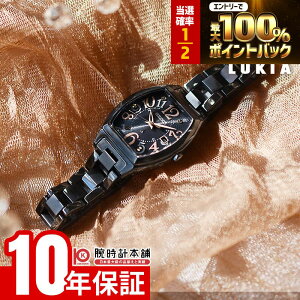 �y3/15����I���I�ōő�100���|�C���g�Ҍ��z �Z�C�R�[ ���L�A LUKIA �n�b�s�[�R���N�V���� SSQW101 ���f�B�[�X SEIKO Happy Collection �\�[���[�d�g