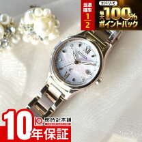 楽天市場】citizen xc hikari collectionの通販