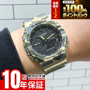 �y2/15����I���I�ōő�100���|�C���g�Ҍ��z �J�V�I G�V���b�N CASIO G-SHOCK GA-2100CM-5AJF �j�����ʕ� �~���^���[