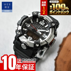 �y3/15����I���I�ōő�100���|�C���g�Ҍ��z �J�V�I G�V���b�N CASIO G-SHOCK MASTER OF G MUDMASTER GG-B100XM-1AJF �j�� �}�X�^�[�I�uG �}�b�h�}�X�^�[