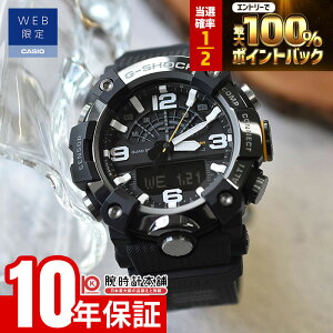�y3/15����I���I�ōő�100���|�C���g�Ҍ��z �J�V�I G�V���b�N CASIO G-SHOCK MASTER OF G MUDMASTER GG-B100XMB-1AJF �j�� �}�X�^�[�I�uG �}�b�h�}�X�^�[