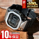 【3/15限定！抽選で最大100％ポイント還元】 カシオ Gショック CASIO G-SHOCK G-SQUAD GM-H5600-1JR メンズ ジースクワッド ソーラー