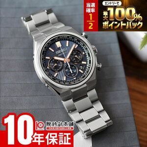 �y�{������IP���I100%�Ҍ����|�C���g�ő�42�{�I�z �Z�C�R�[ �A�X�g���� SEIKO Astron Nexter HAD001J �����Y �l�N�X�^�[ �\�[���[�d�g