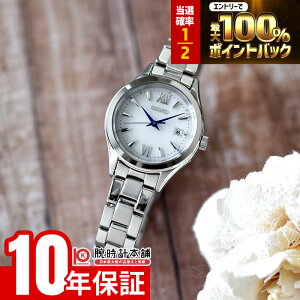 �y�{������IP���I100%�Ҍ����|�C���g�ő�42�{�I�z �Z�C�R�[ �Z�C�R�[�Z���N�V���� SEIKO SELECTION HFE001J �����\�[���[�d�g
