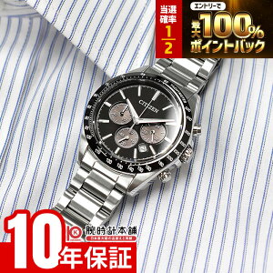 �y4/10����I0�̂����̓|�C���gUP�I���I�ōő�100���|�C���g�Ҍ� 23:59�܂Łz �V�`�Y�� �V�`�Y���R���N�V���� CITIZEN COLLECTION CA4764-57E �����Y �G�R�h���C�u �\�[���[ �N���m�O���t