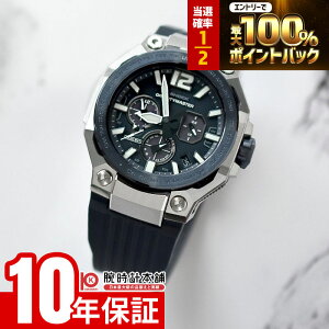 �y10/10����I���I�Ń|�C���g100%�Ҍ����X���|�C���g�ő�43.5�{!�z �J�V�I G�V���b�N CASIO G-SHOCK MASTER OF G GRAVITYMASTER GWR-B3000A-2AJF �j�� �}�X�^�[�I�u�W�[ �O���r�e�B�}�X�^�[