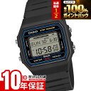 【10/10限定！抽選でポイント100%還元＆店内ポイント最大43.5倍!】 カシオ カシオコレクション CASIO Collection F-B1…
