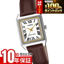 【15日限定★抽選ポイント還元＆ポイント最大42.5倍！】 カシオ カシオコレクション CASIO Collection LTP-B150L-7B2JF チプカシ チープカシオ