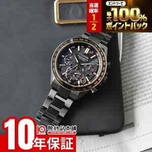 �y10/10����I���I�Ń|�C���g100%�Ҍ����X���|�C���g�ő�43.5�{!�z �V�`�Y�� �A�e�b�T CITIZEN ATTESA ACT Line LIGHT in BLACK Eco-Drive 50th Anniversary Edition ���E����1900�{ CC4078-51E �����Y�A�N�g GPS