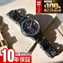 【本日限定！P抽選100%還元＆ポイント最大42倍！】 シチズン クロスシー CITIZEN xC hikari collection LIGHT in BLACK Eco-Drive 50th Anniversary Edition 世界限定1200本 ES9495-59E レディース
