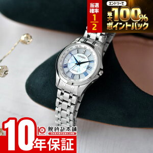 �y�{������IP���I100%�Ҍ����|�C���g�ő�42�{�I�z �V�`�Y�� �G�N�V�[�h CITIZEN EXCEED �y�A ���胂�f�� ����400�{ EC1120-59W ���f�B�[�X�\�[���[�d�g