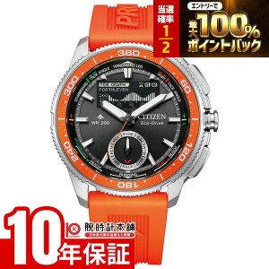 �y10/10����I���I�Ń|�C���g100%�Ҍ����X���|�C���g�ő�43.5�{!�z �V�`�Y�� �v���}�X�^�[ CITIZEN PROMASTER MARINE�V���[�Y Wave Tracker ���b�g�^�C�}�[ JV3000-13E �����Y �}���� �G�R�h���C�u �\�[���[