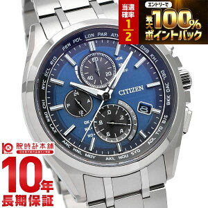 �y2/15����I���I�ōő�100���|�C���g�Ҍ��z �V�`�Y�� �A�e�b�T ATTESA �_�C���N�g�t���C�g �G�R�h���C�u �\�[���[�d�g �N���m�O���t AT8040-57L �����Y �r���v ���v