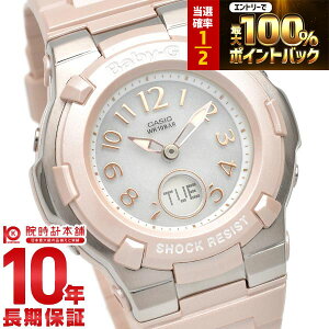 �y�{������IP���I100%�Ҍ����|�C���g�ő�42�{�I�z �J�V�I �x�r�[G BABY-G �\�[���[�d�g BGA-1100-4BJF ���f�B�[�X �r���v ���v �g���b�p�[ �A�i�f�W �s���N