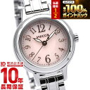 【本日限定！P抽選還元＆2000円OFFクーポン&ポイント最大59倍！】 シチズン ウィッカ CITIZEN wicca KH9-914-91 エコドライブ ソーラー 腕時計 レディース 時計 ピンクダイヤル メタルバンド