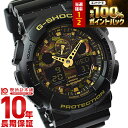 【3/15限定！抽選で最大100％ポイント還元】 カシオ Gショック CASIO G-SHOCK Gショック GA-100CF-1A9JF カモフラージュダイアル [正規品] メンズ 腕時計 アナデジ 時計