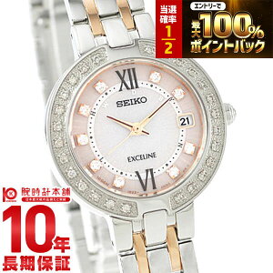 �y�{������IP���I100%�Ҍ����|�C���g�ő�42�{�I�z �Z�C�R�[ �h���`�F�G�N�Z���[�k DOLCEEXCELINE SWCW085 �\�[���[�d�g 10�C���h�� ���f�B�[�X �r���v �s���N�_�C���� �_�C������