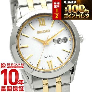 �y3/18����I���I�ōő�100���|�C���g�Ҍ��z �Z�C�R�[�Z���N�V���� SEIKOSELECTION �\�[���[ SBPX085 �����Y �r���v ���v