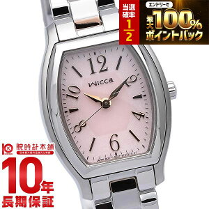�y5������I���I�|�C���g�Ҍ����ő�2000�~OFF�N�[�|�����X���|�C���g�ő�52.5�{�I�z �V�`�Y�� �E�B�b�J wicca �\�[���[ KH8-730-93 ���f�B�[�X �r���v ���v